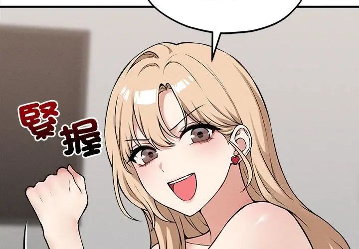 神秘的桌游第11話