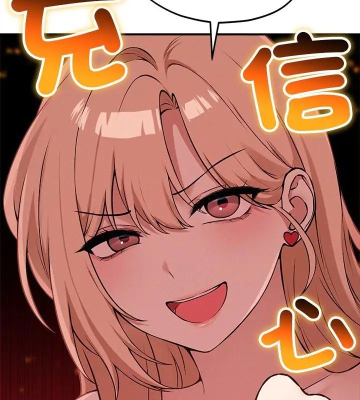 神秘的桌游第11話
