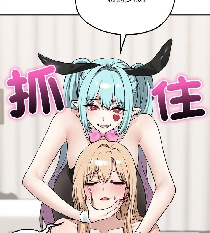 神秘的桌游第11話
