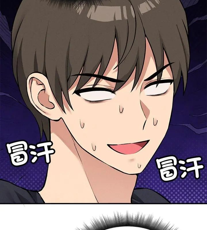 神秘的桌游第11話