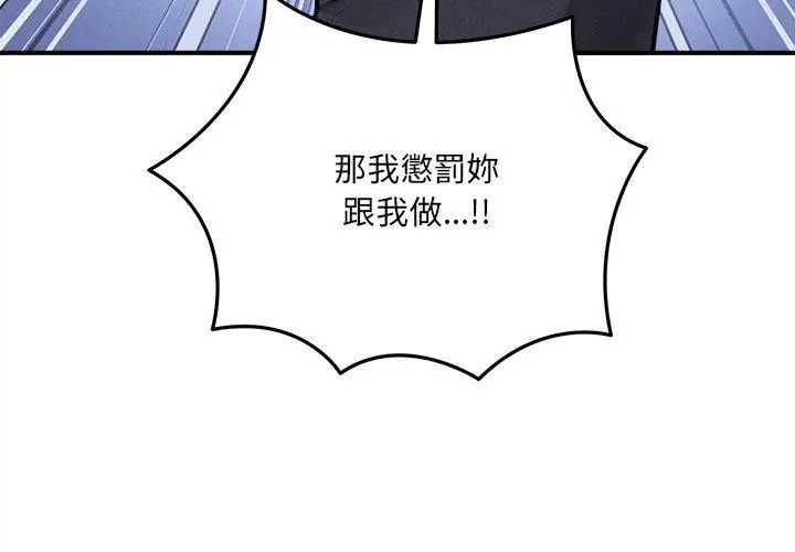 神秘的桌游第11話