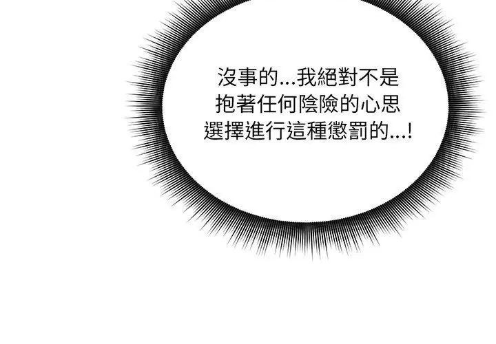 神秘的桌游第11話