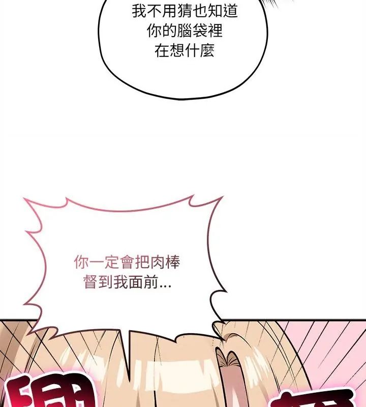神秘的桌游第11話