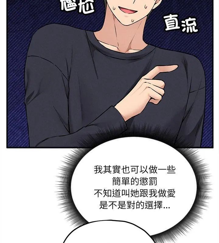 神秘的桌游第11話