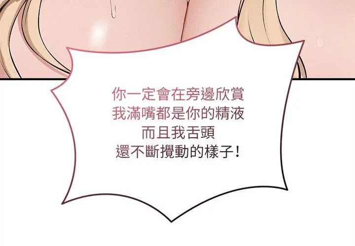 神秘的桌游第11話