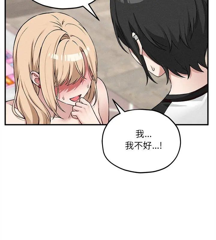 神秘的桌游第11話