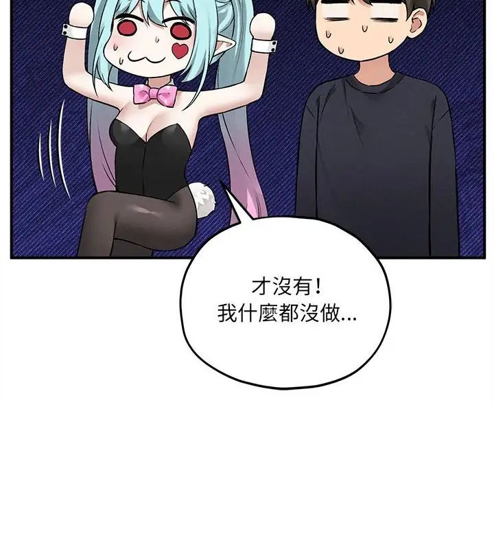 神秘的桌游第11話