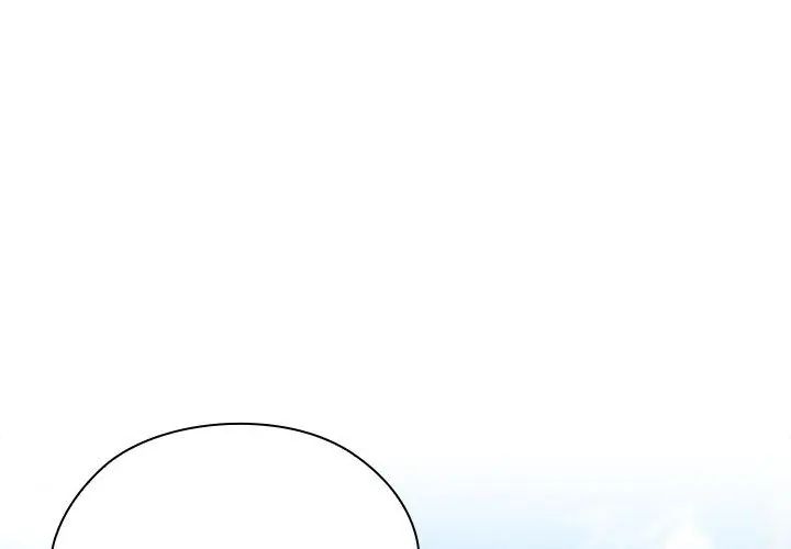 男以稀为贵第11話