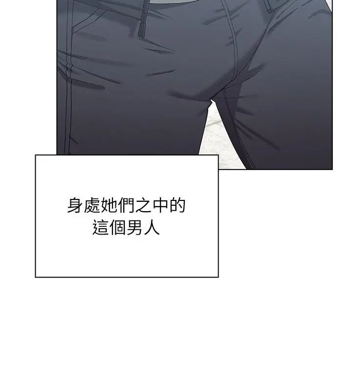 男以稀为贵第11話