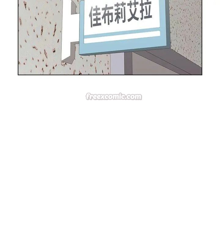 男以稀为贵第11話