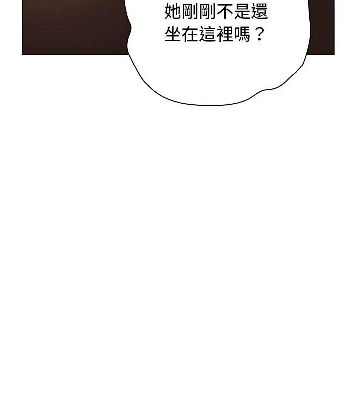 男以稀为贵第11話