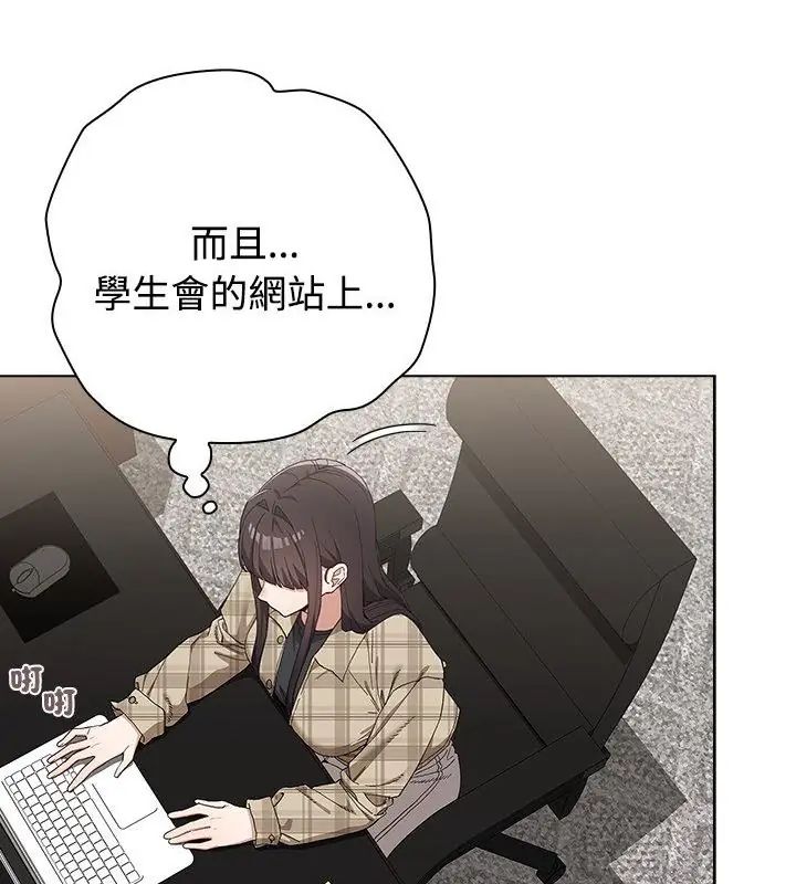 男以稀为贵第11話