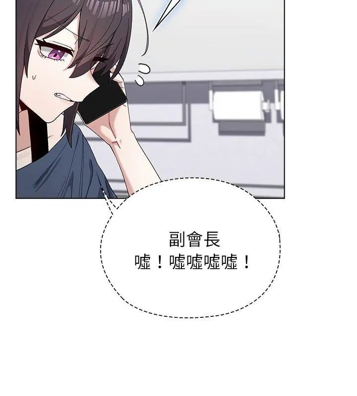 男以稀为贵第11話