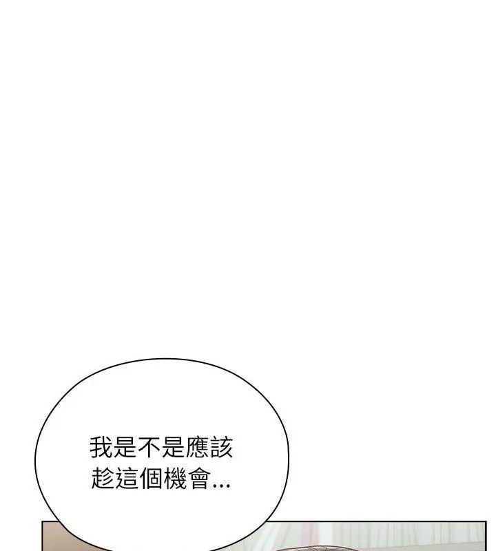 男以稀为贵第11話