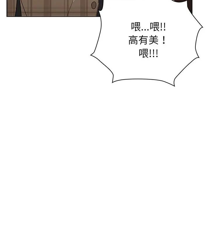 男以稀为贵第11話