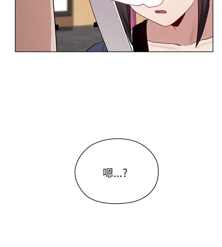 男以稀为贵第11話
