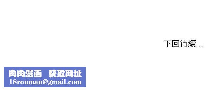 男以稀为贵第11話