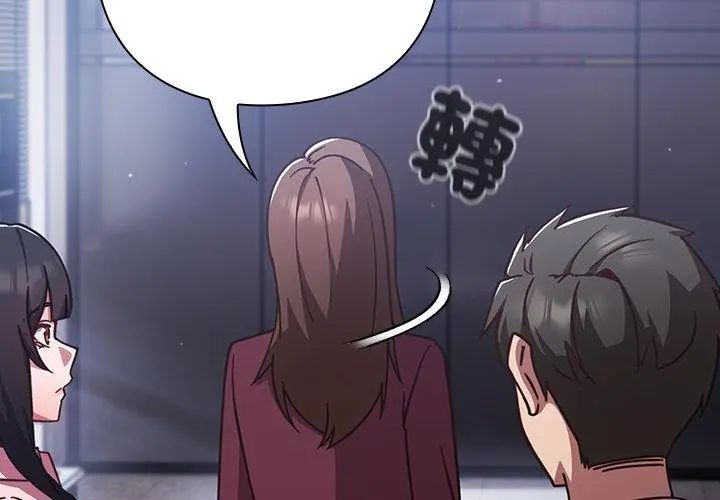摸鱼生存指南第58話