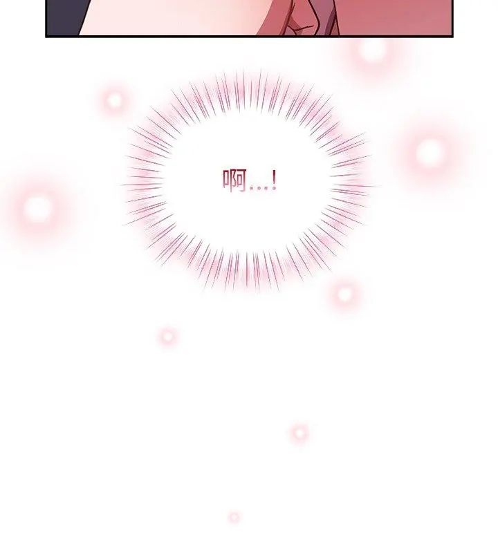 摸鱼生存指南第58話