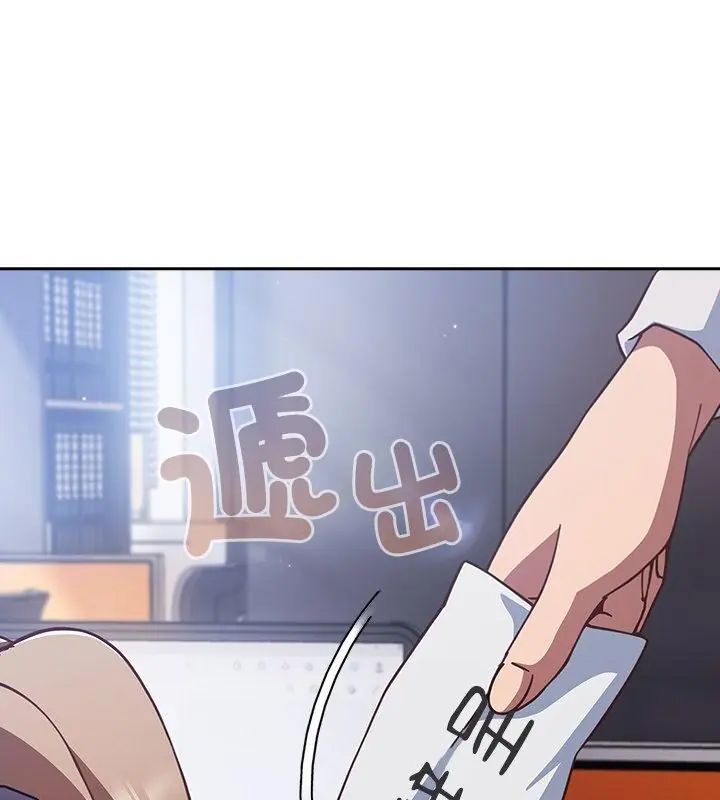 摸鱼生存指南第58話