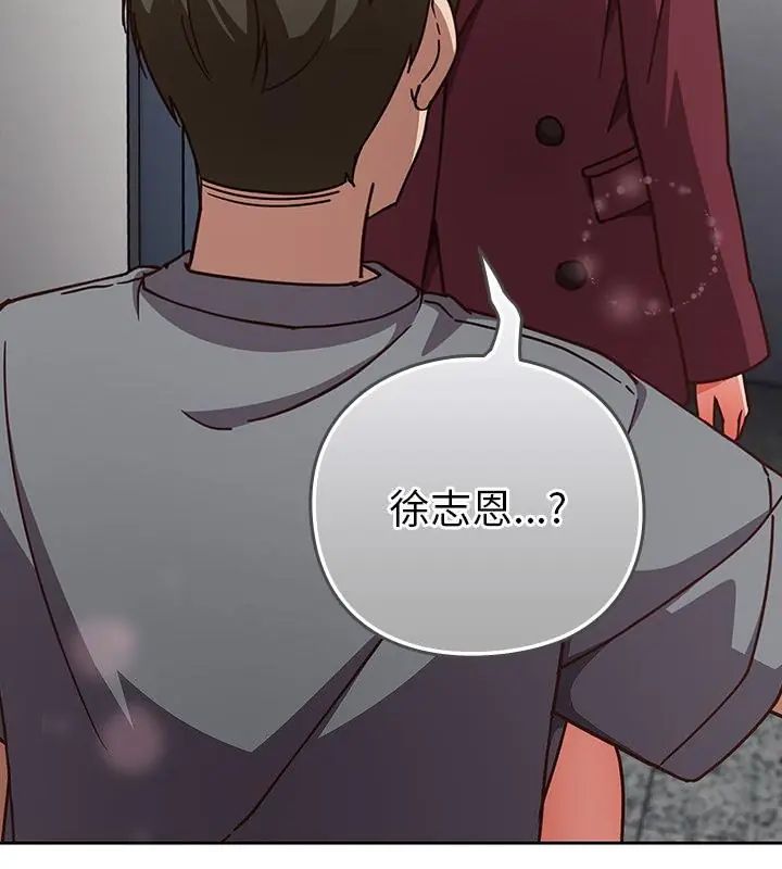 摸鱼生存指南第58話