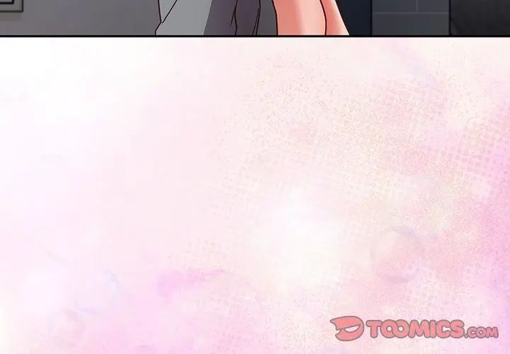 摸鱼生存指南第58話