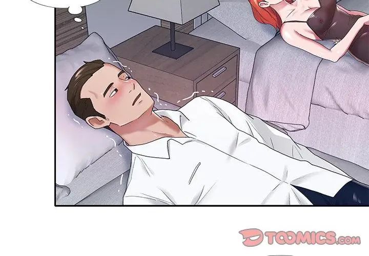 我的专属管家第11話