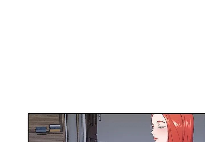 我的专属管家第11話
