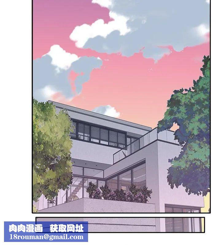 我的专属管家第11話