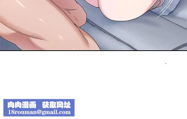 我的专属管家第11話