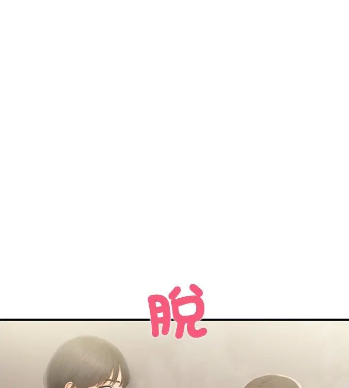 和正妹们的语言交换第3話