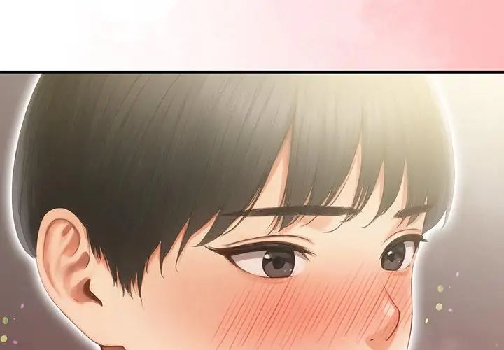 和正妹们的语言交换第3話