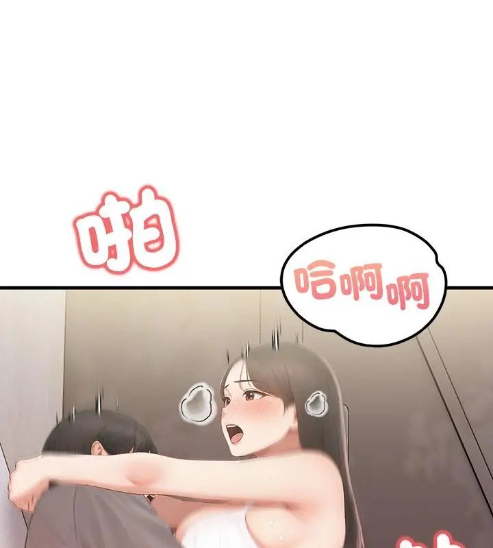 和正妹们的语言交换第3話