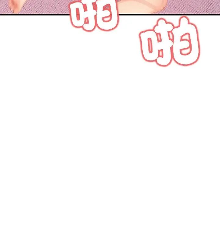 和正妹们的语言交换第3話