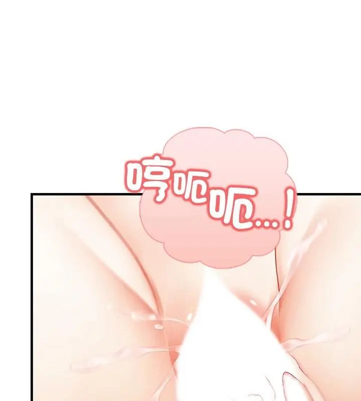 和正妹们的语言交换第3話