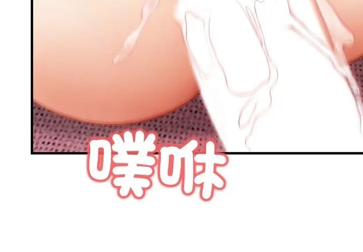 和正妹们的语言交换第3話