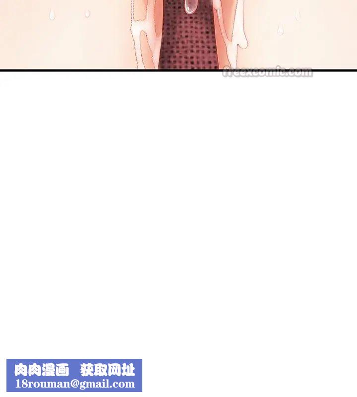 和正妹们的语言交换第3話