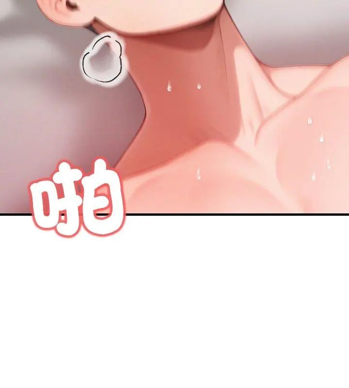 和正妹们的语言交换第3話