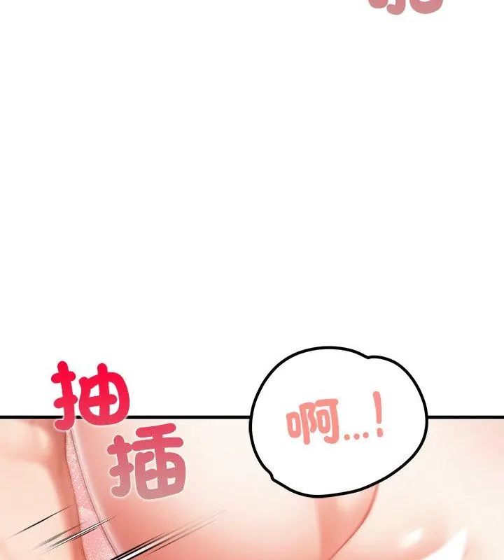 和正妹们的语言交换第3話