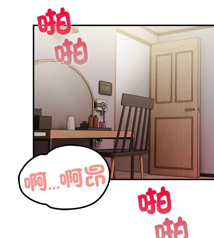 和正妹们的语言交换第3話