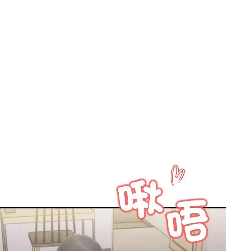 和正妹们的语言交换第3話
