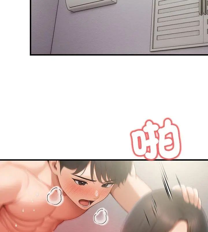 和正妹们的语言交换第3話