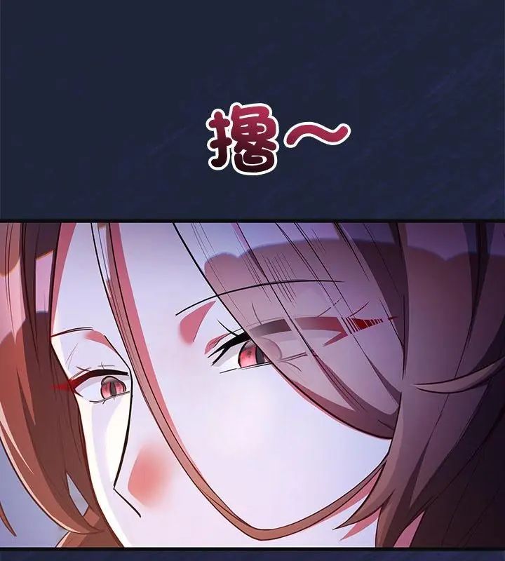 满意度评鉴中第7話