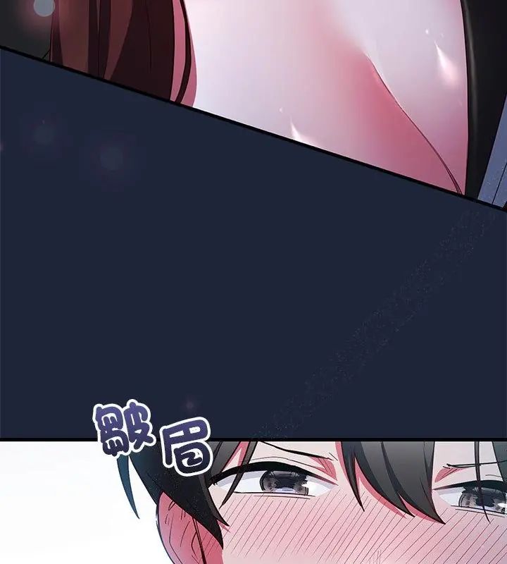 满意度评鉴中第7話