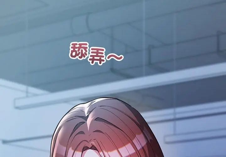 满意度评鉴中第7話