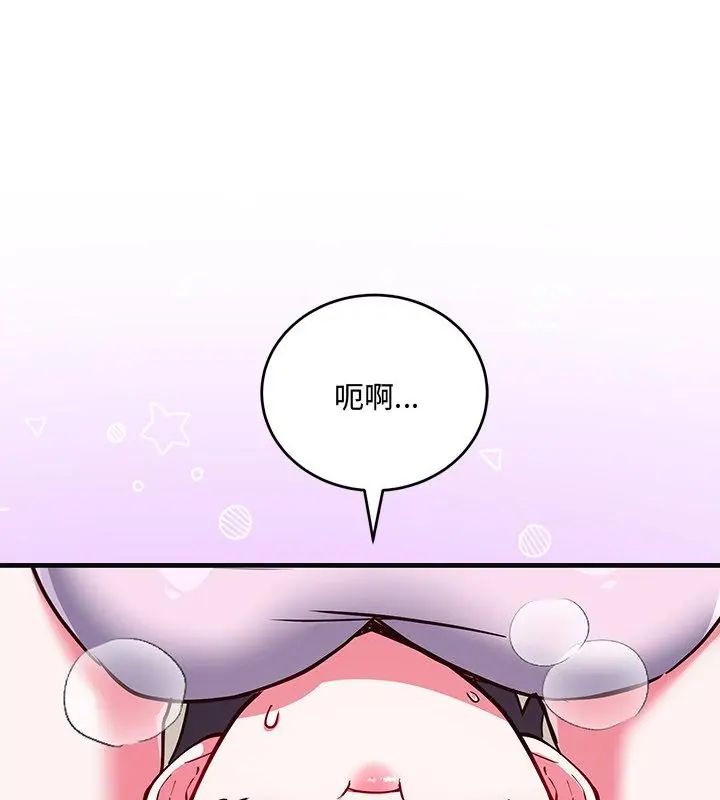 满意度评鉴中第7話