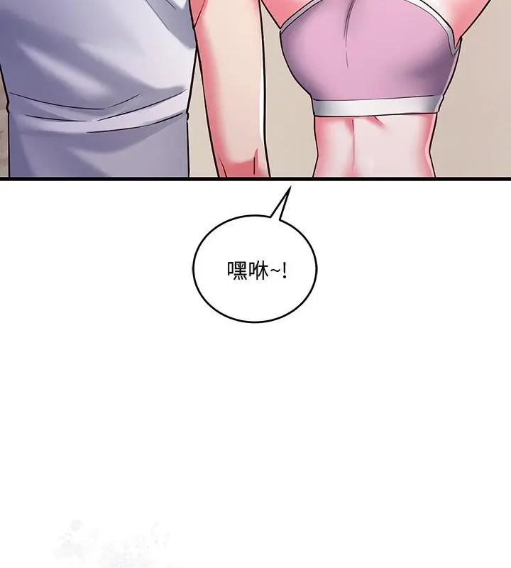 满意度评鉴中第7話