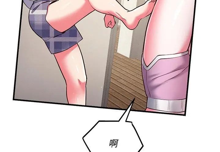 满意度评鉴中第7話