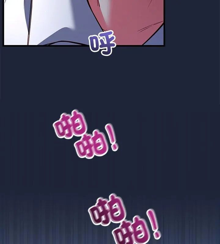 满意度评鉴中第7話