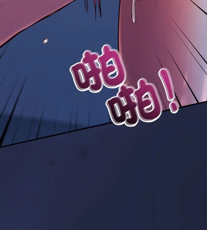 满意度评鉴中第7話